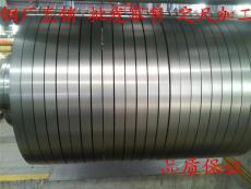 35WW360武钢硅钢片上海经销商