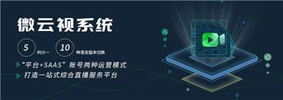 宜昌微三云宜昌飓丰网络科技有限公司宜昌微三云小程序开发
