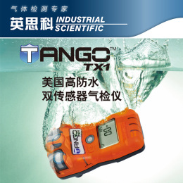 美国进口英思科Tango二氧化氮气体检测仪