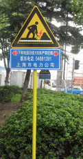 琼海市警示牌 pe保护板 海南省管道警示牌