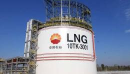 供应LNG液化天然气厂家直销货源稳定