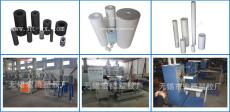 水过滤滤芯生产设备厂家-wxht