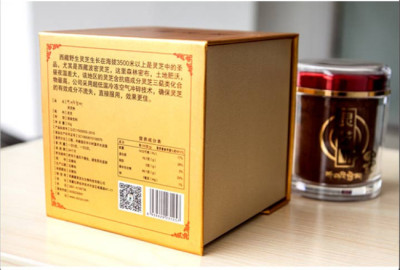 藏草宜生效果如何哈爾濱網(wǎng)