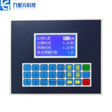 深圳六轴接板机运动控制器程序开发
