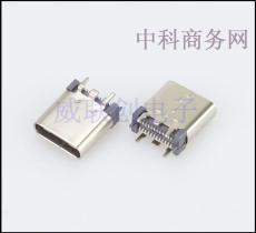 四腳立插-24P雙排SMT貼片 大電流type C母座