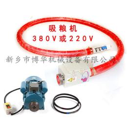 高質(zhì)量牛筋軟管吸糧機(jī)-無(wú)軸螺旋糧食輸送機(jī)