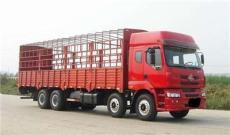 吉林市货物运输驰发物流国际货物运输代理公司