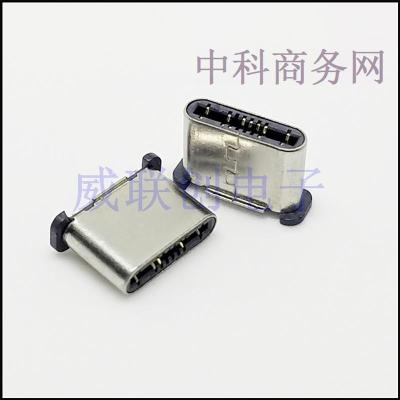 无线充软排线专用USB 3.1 TYPE C背夹公头