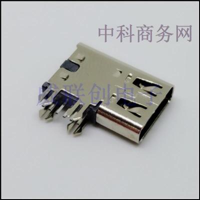 USB3.1 TYPE-C侧插6P母座 大电流充电器专用