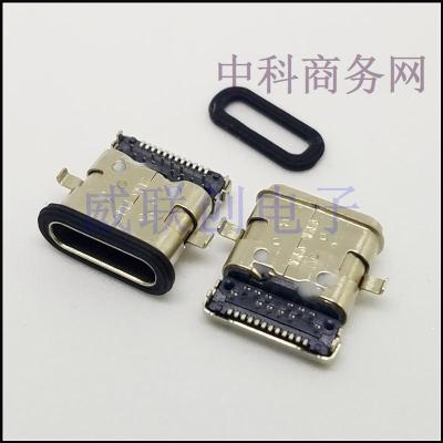 沉板1.7防水USB3.1 TYPE C母座 24P前插后贴