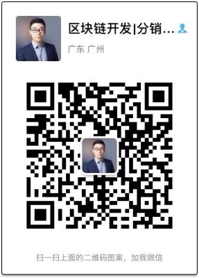 米菲云仓模式软件系统开发APP