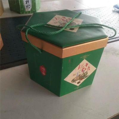 礼品盒 包装盒 纸箱 包装箱厂家定制