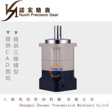 臺(tái)灣諾宏精齒行星減速機(jī)NB142 上海兆邁現(xiàn)