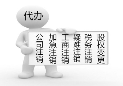 吊销的公司法人股东会有什么影响怎样解除