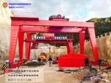 新东方丰宁抽水蓄能项目20吨龙门吊