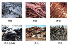 东莞专业回收废工业铝品质好公司