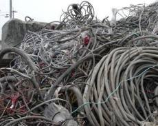 广州高价报废电缆回收最近什么价钱