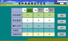 多路电加热温度控制系统