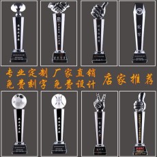 双十一广州玻璃水晶奖座促销刻字直销厂奖杯
