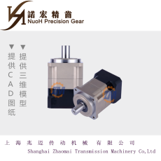 臺灣諾宏精齒行星減速機NB180 上海兆邁現貨