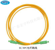 SC/APC光纤跳线