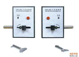 户内高压电磁锁DSN-BMZ DSN-BMY成套配电柜