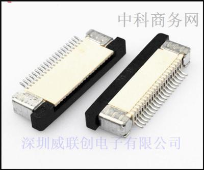 20P下接触FPC连接器-0.5针距 抽屉式ZIF插座