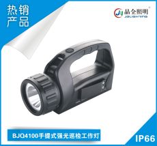 手提式强光巡检工作灯BJQ4101市场