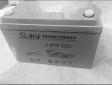 光宇蓄电池6-GFM-38/12V38AH代理报价