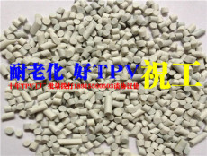 注塑柔性TPV輸送導(dǎo)管201-73