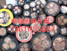北京电缆回收站电力电缆回收高压电缆回收价