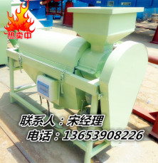 玉米去霉點提亮除塵機/大豆泥花臉拋光機