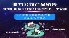 深圳蜜芽钱包系统app开发