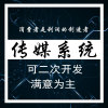 乐酿宝区块链APP系统开发