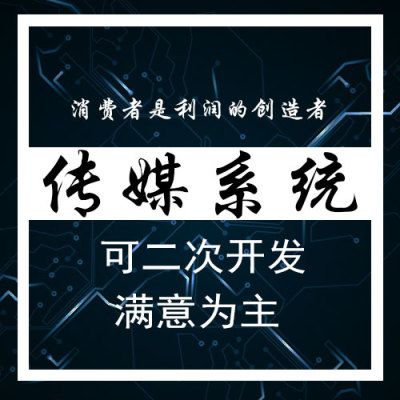 乐酿宝区块链APP系统开发