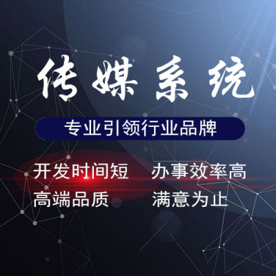 斗游链BGC系统APP开发