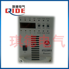 ATC230M10直流屏高频充电模块