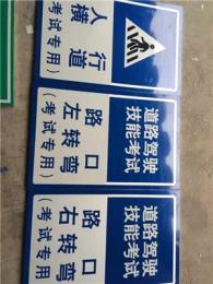 交通标志牌大全权璟铝业在线咨询安庆市标志牌