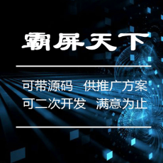 聯貝德錢包挖礦區塊鏈系統軟件開發