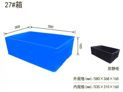 PP塑料中空板水果箱厂-炜航