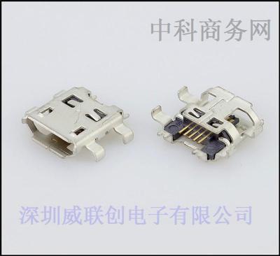 MICRO 5P USB母座 卷边镀镍 48H盐雾测试