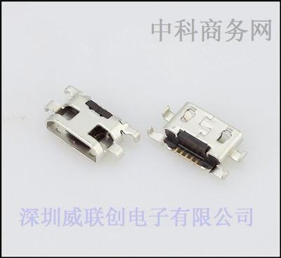 四脚沉板MICRO 5P USB母座-大电流V8连接器