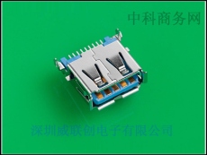 USB 3.0母座 沉板魚叉DIP 大電流卷邊3.0AF