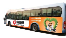 广州巴士车体广告员工大巴车广告贴画