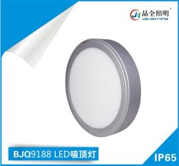 LED吸顶灯BJQ9188哪里买适用于室内场所照明