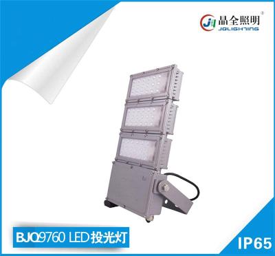 LED投光灯BJQ9760LED投光灯厂家直销价格低