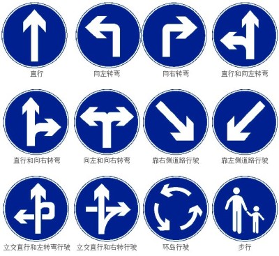 云南环亚供应交通设施小型标牌