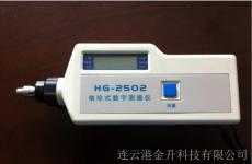 现货特价HG-2502便携式数字测振仪功能用途