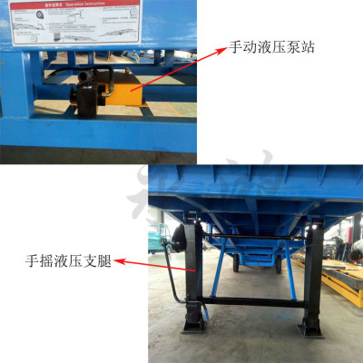 8噸移動集裝箱登車橋液壓裝卸平臺訂貨即發(fā)