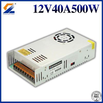 东莞成良12V500W工控设备电源厂家